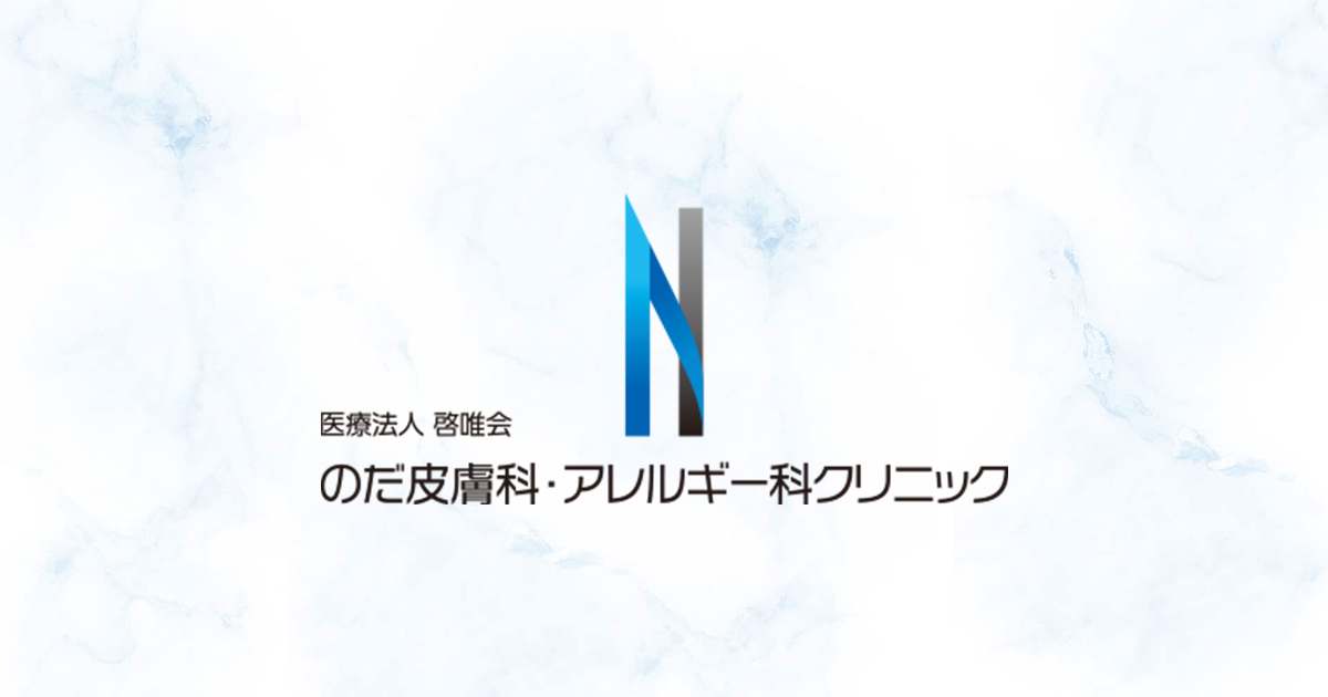 医療機関専売品の外観